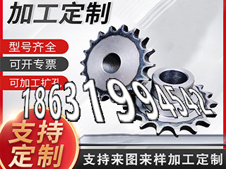 3模数结实耐用