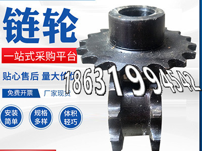 矿用链轮怎么更换
